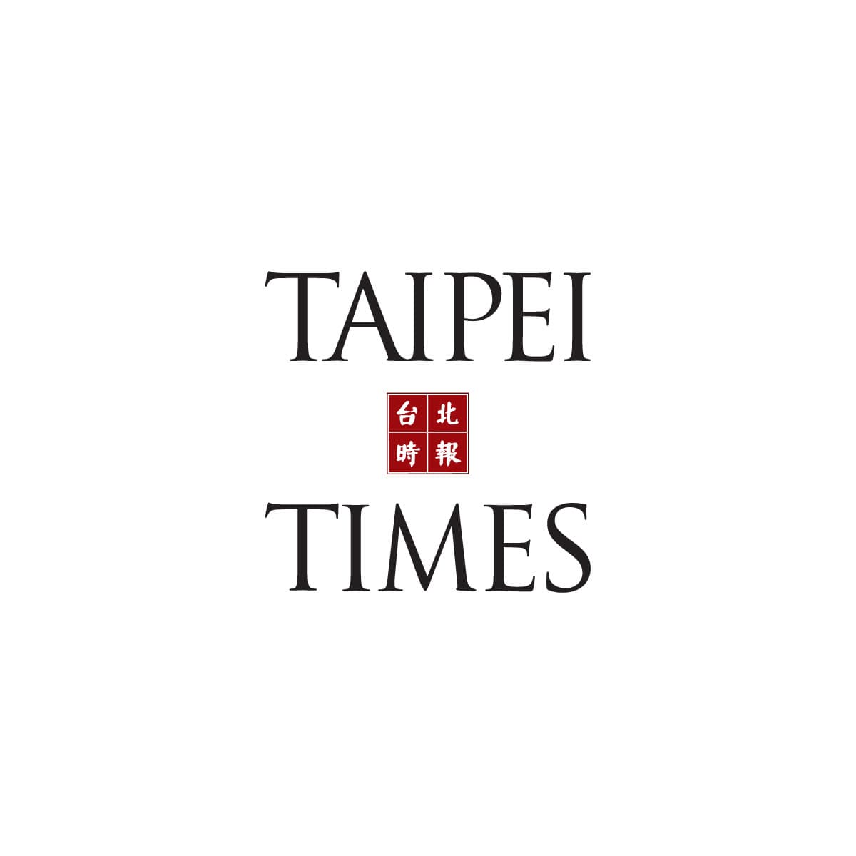 Taiwan opposition moves to impeach President Lai as record defense budget remains blocked