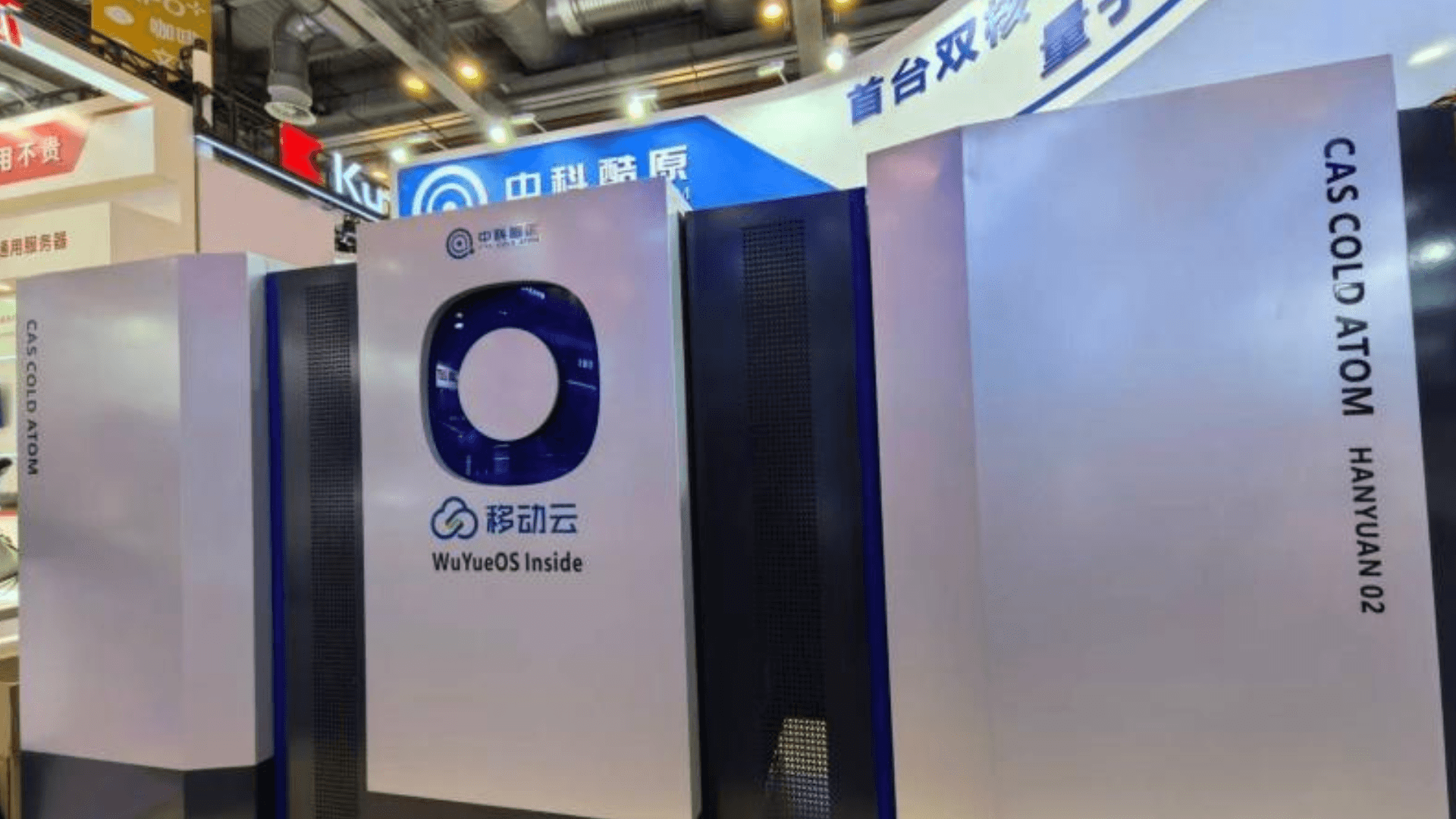 China unveils 200-qubit Hanyuan-2 dual-core neutral atom quantum computer